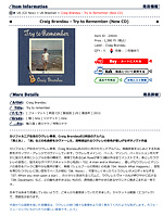 special recommendation